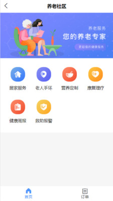 诺米社区图1