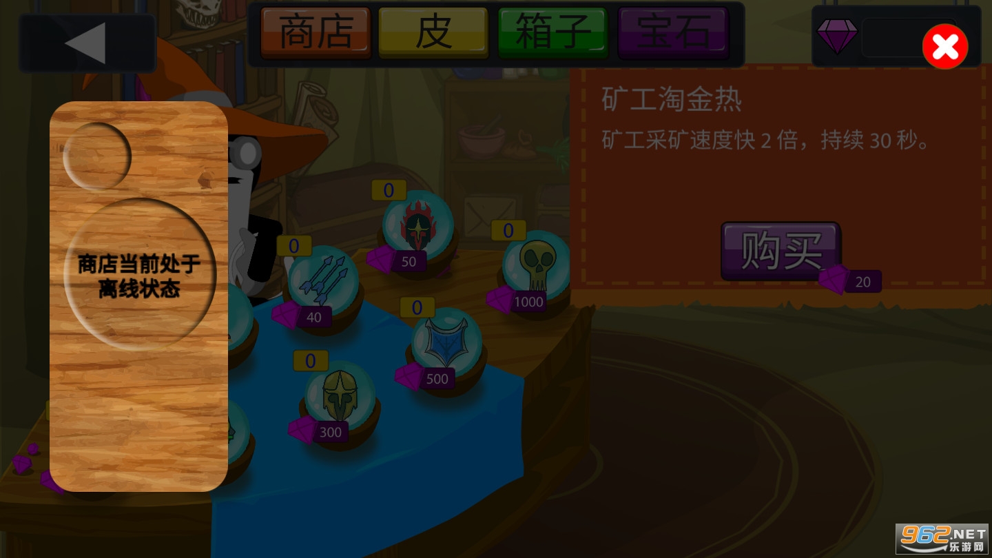 火柴人战争遗产3正版StickWar图3