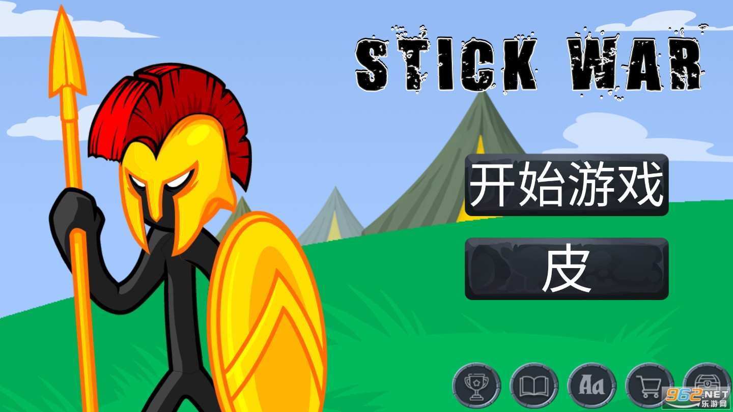 火柴人战争遗产3正版StickWar图1