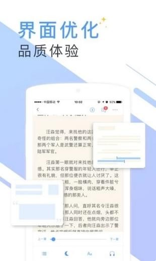 书香小说手机版下载图2