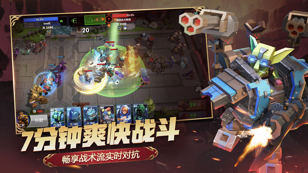 荣誉指挥官官方版图3