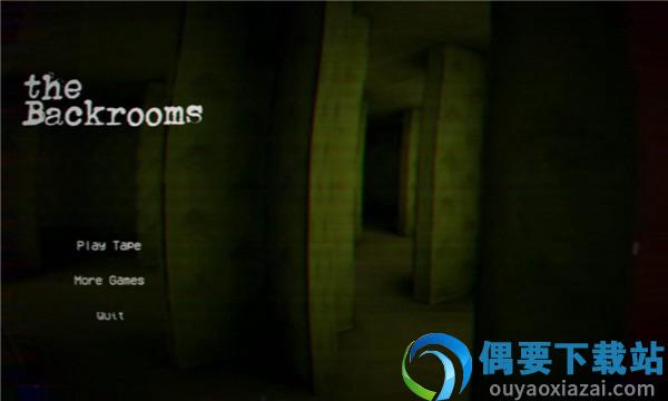 暗房backrooms手机游戏