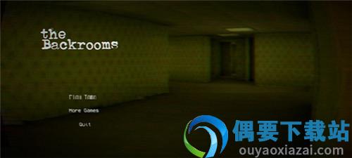 backrooms fandom中文官网版-1