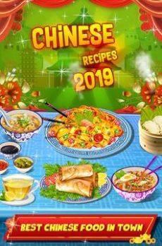 中餐制作图4