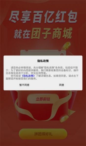 商甲尚品图1