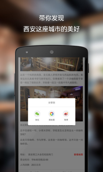 粉巷安卓版图2