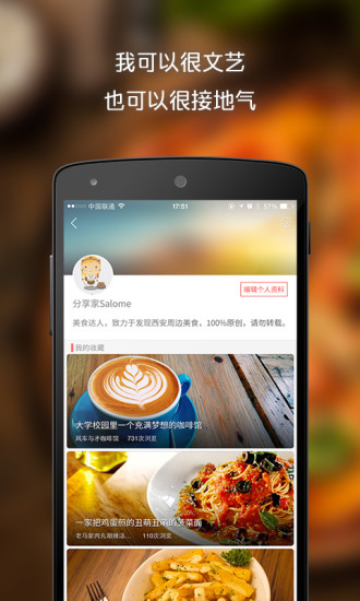 粉巷安卓版图3