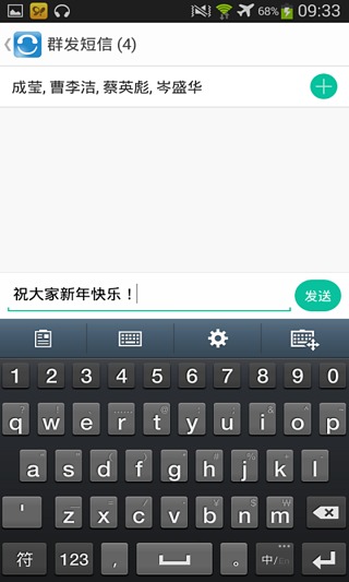 协同通信图3