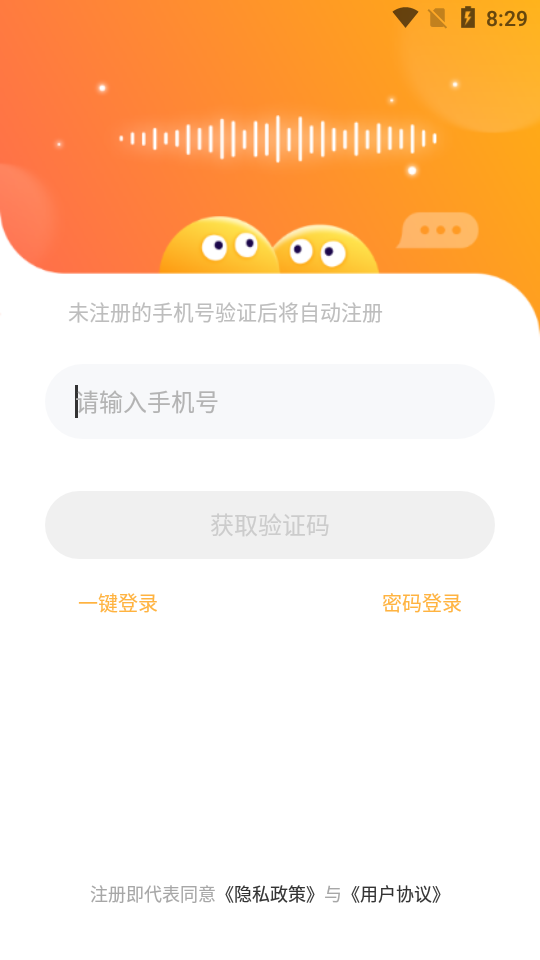 DiDi爱玩图2