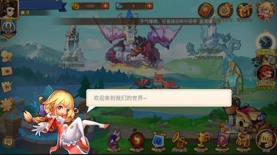 怪物学院BT版图2