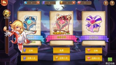 怪物学院BT版图3