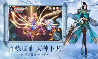 剑断乾坤图3