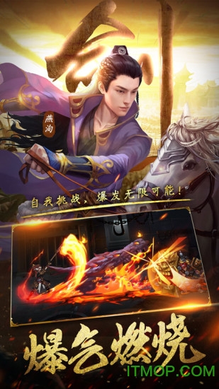 暗影剑客楚乔手游
