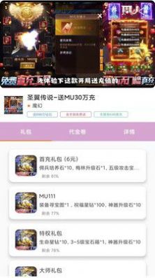 黑桃游戏图3