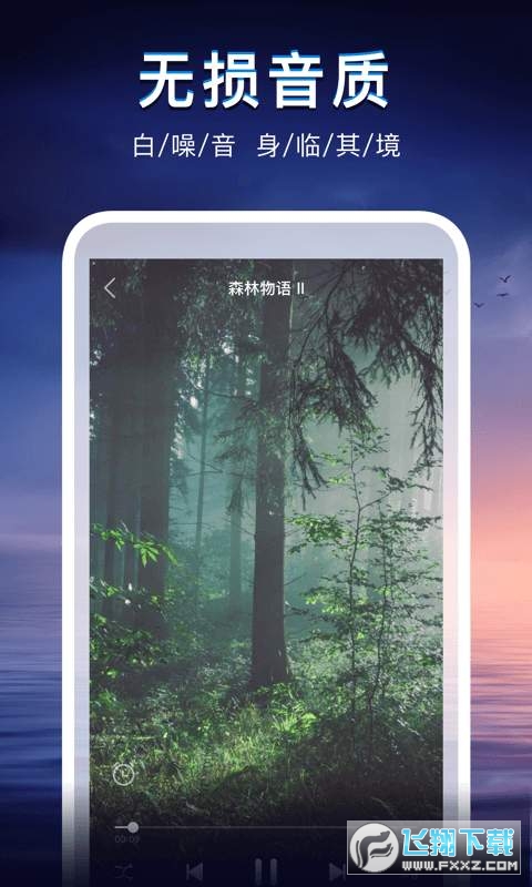 声海图4