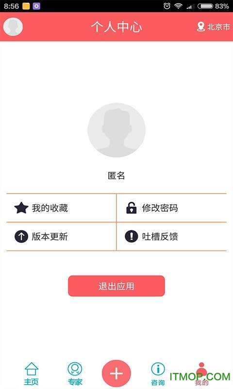 羊角风治疗图4