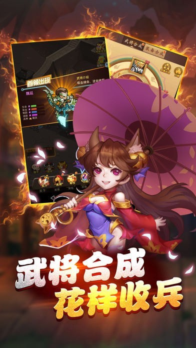 我的帝国崛起图3