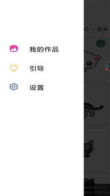 数字解谜达人图3