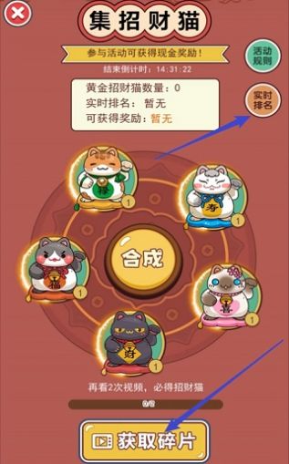 我是老板无限钞票游戏