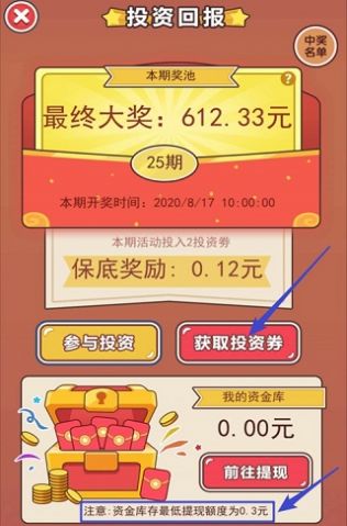 我是老板无限钞票游戏图2