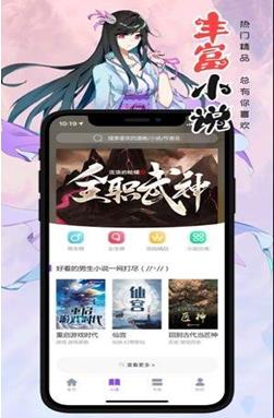 Tappytoon安卓版图1