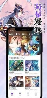 Tappytoon安卓版图4