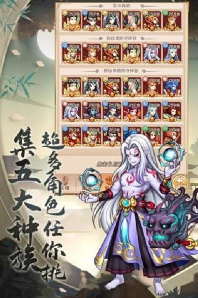 少年宝莲灯果盘版