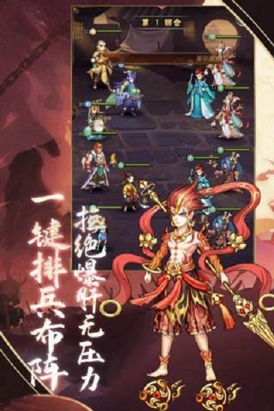 少年宝莲灯果盘版图2
