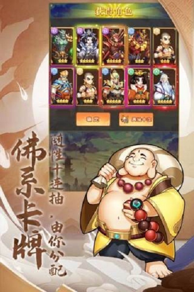 少年宝莲灯果盘版图3