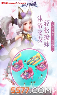 37仙灵觉醒官方版图2