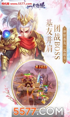 37仙灵觉醒官方版图3