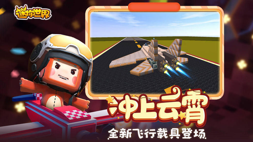 迷你抽抽乐下载安装图2
