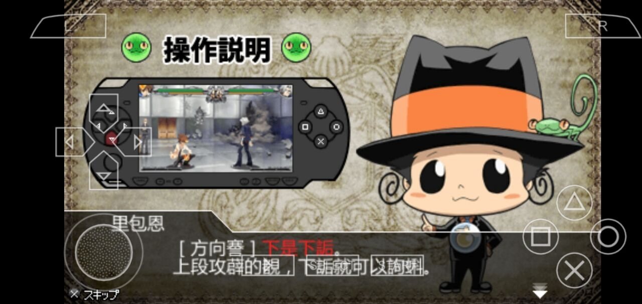 家庭教师竞技场游戏手机版图2