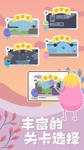 画笔模拟器图2