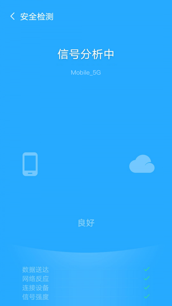 萤火降温神器图3