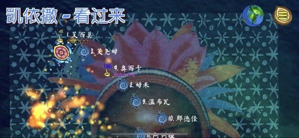 龟行天下图3