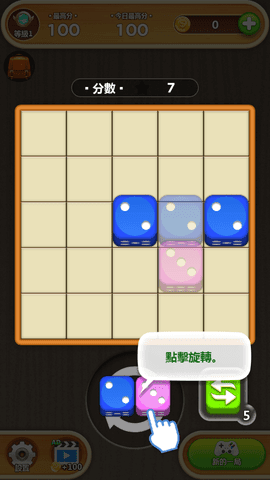 合并骰子