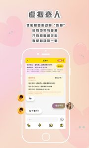 轻言解忧APP图2