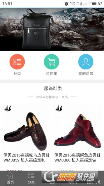 德隆零钱购app图2