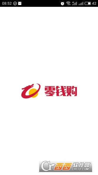 德隆零钱购app图4