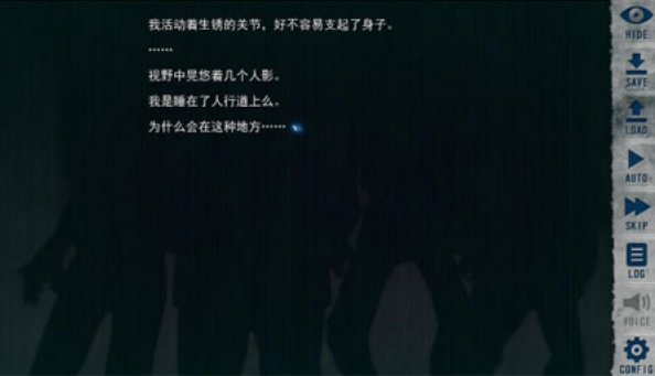 末世孤雄2 安卓直装版