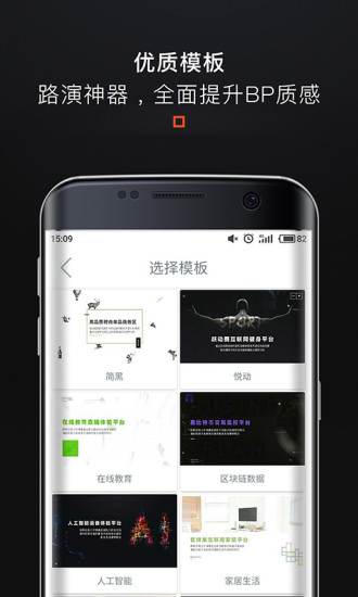 疯狂bp app