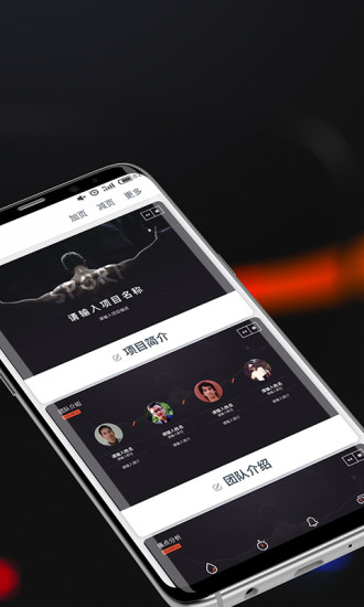 疯狂bp app图2