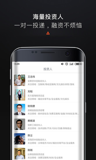 疯狂bp app图3
