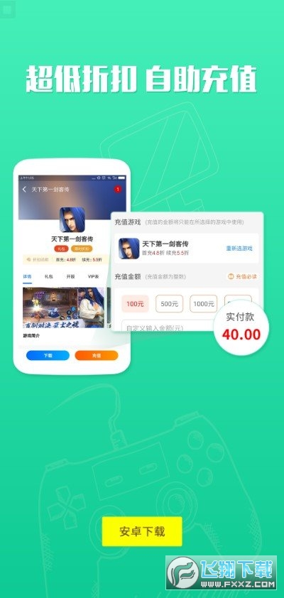 顽氪手游图2