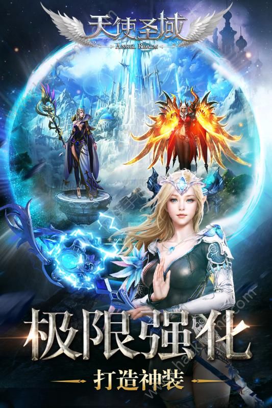天使圣域手机游戏官方版网站