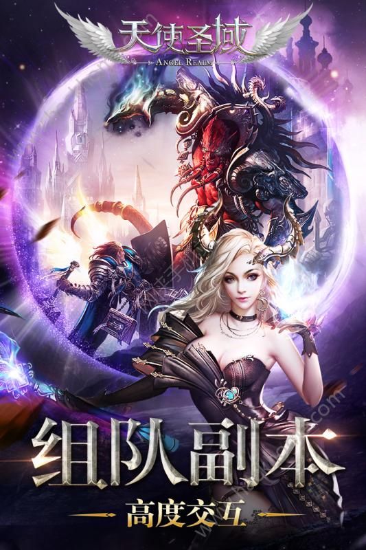 天使圣域手机游戏官方版网站图2