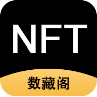 数藏阁