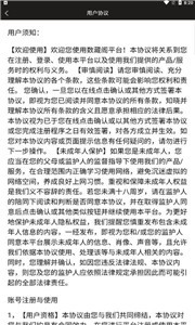 数藏阁图3