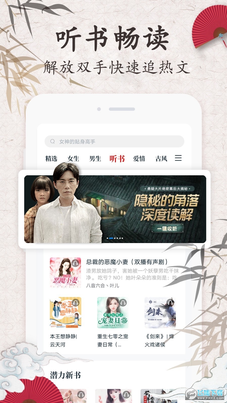 图1